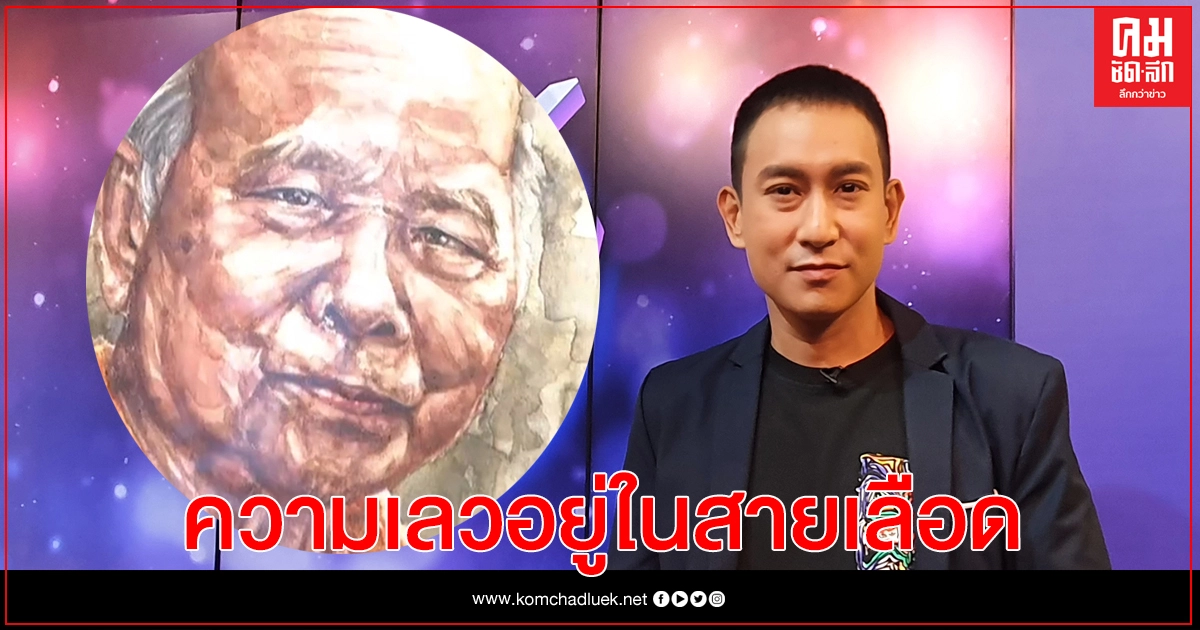"แพท พาวเวอร์แพท" กับความทรงจำสุดท้ายในเรือนจำ "แพท พาวเวอร์แพท" กับความทรงจำสุดท้ายในเรือนจำ