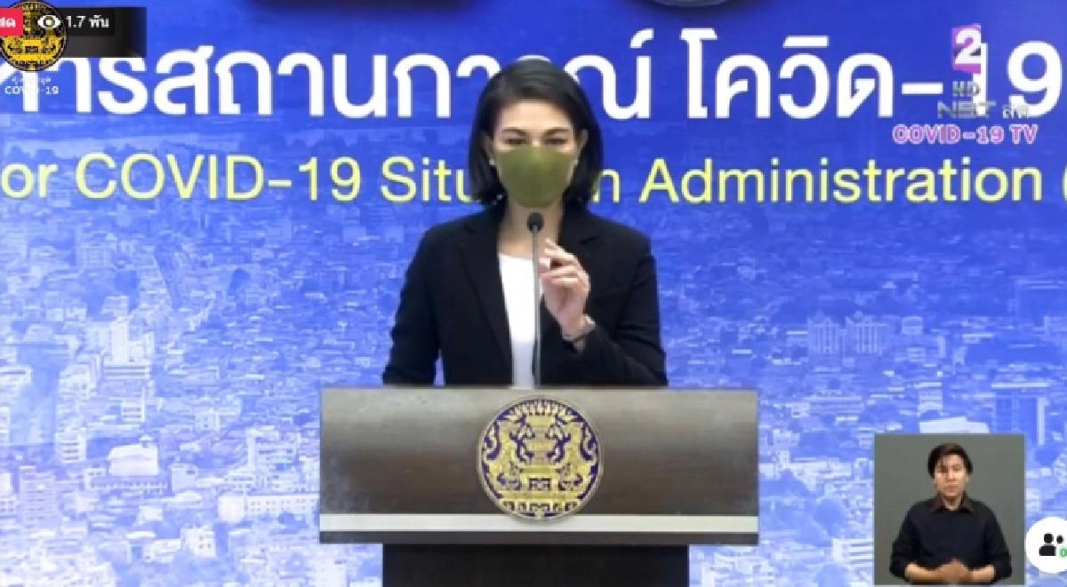 รายละเอียด ผู้เสียชีวิตโควิด-19 วันนี้ 1 ราย ขอแสดงความเสียใจ