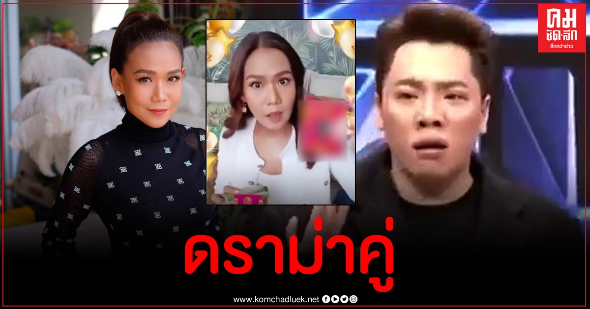 มดดำ เจอดราม่าหลังออกโรงป้อง กาละแมร์ มีเจตนาดีปมโฆษณาผลิตภัณฑ์อาหารเสริม