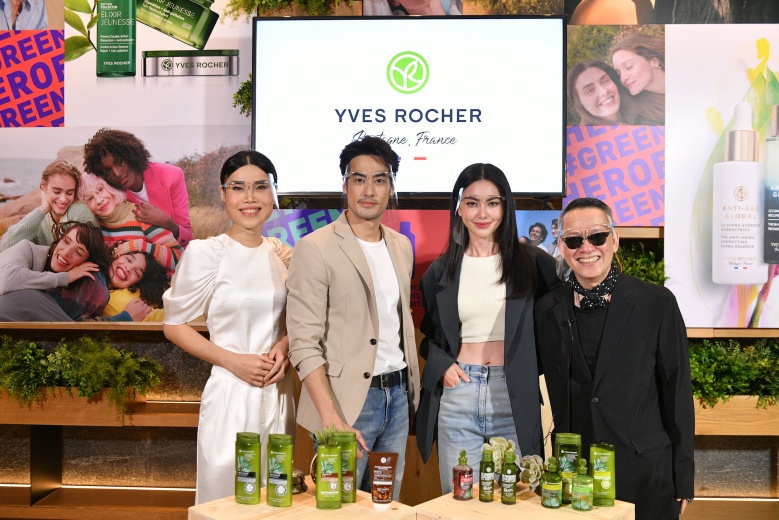 Yves Rocher (อีฟ โรเช่) คว้าตัว ใหม่-ดาวิกา โฮร์เน่ Friends of Yves Rocher และ บอย-ปกรณ์ มานั่งแท่นพรีเซ็นเตอร์แคมเปญ ช้อป แชร์ ได้เงินชิลๆ