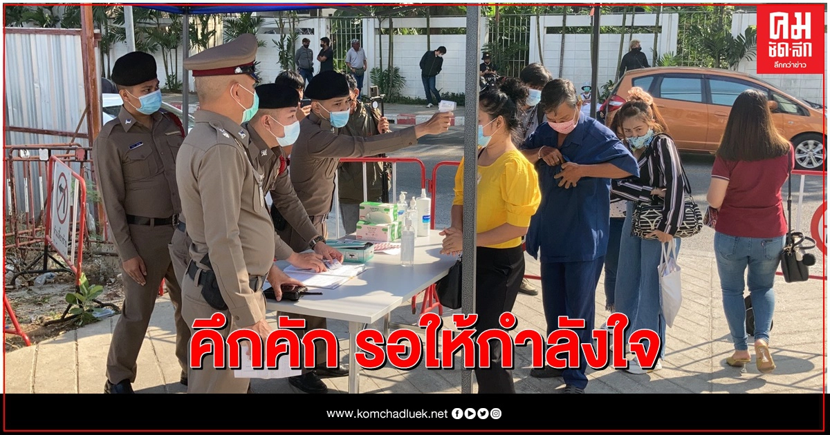 มวลชนด้านหน้าสน.ปทุมวันคึกคัก มวลชนด้านหน้าสน.ปทุมวันคึกคัก