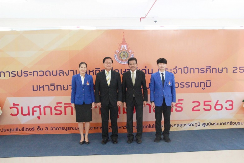 "มทรส." เปิดหลักสูตรดีเพื่อการมีงานทำ"นักพัฒนาเทคโนโลยีดิจิทัลมีเดีย"