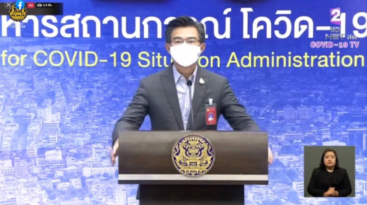 "หมอทวีศิลป์" ตอบชัด หลังหลายคนหวั่น กทม.มีการแพร่กระจายเชื้อวงกว้าง แล้วหรือไม่ 