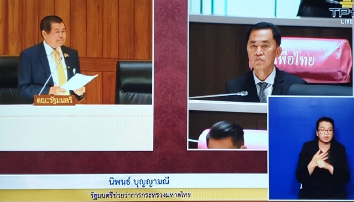 "นิพนธ์ "ตอบ 2 กระทู้ ที่สภาผู้แทนราษฎร