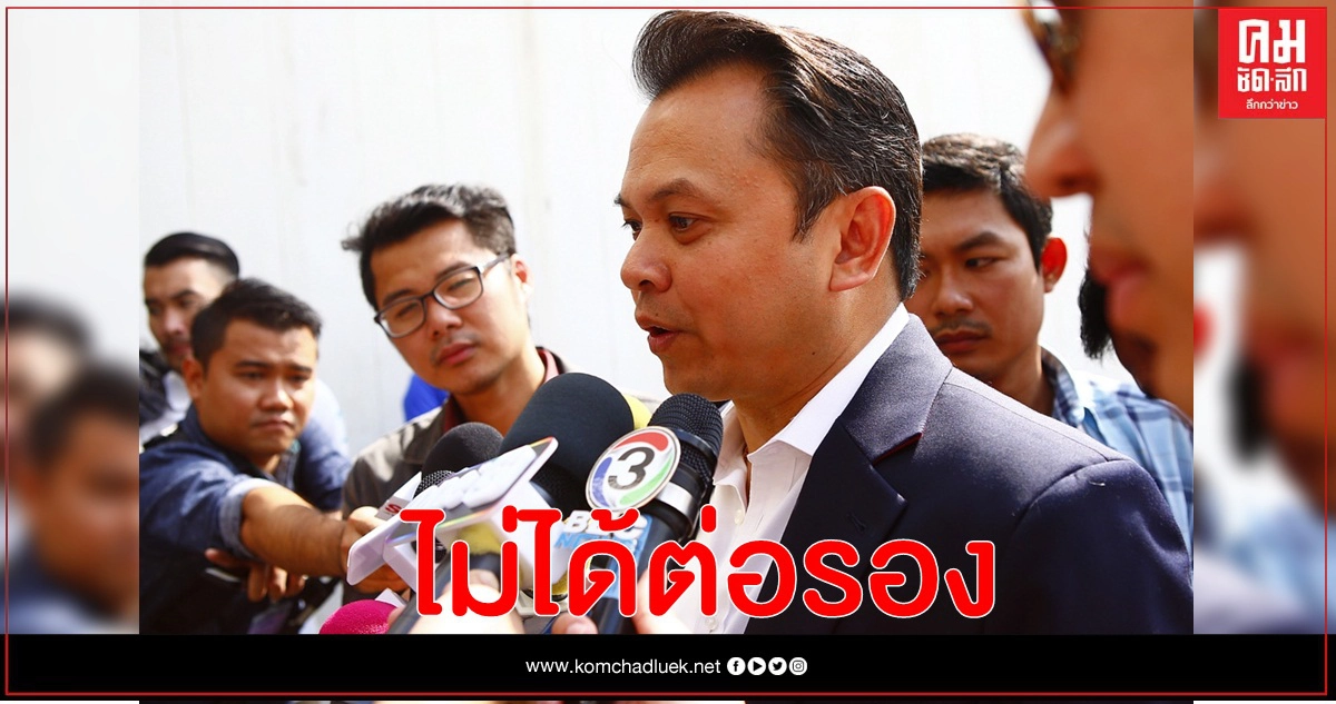 "ณัฏฐพล"ย่องเงียบขึ้นตึกไทยฯ พบ นายกฯ ท่ามกลางกระแสข่าวดัน "ทยา"ลงชิงผู้ว่าฯ กทม. "ณัฏฐพล"ย่องเงียบขึ้นตึกไทยฯ พบ นายกฯ ท่ามกลางกระแสข่าวดัน "ทยา"ลงชิงผู้ว่าฯ กทม.
