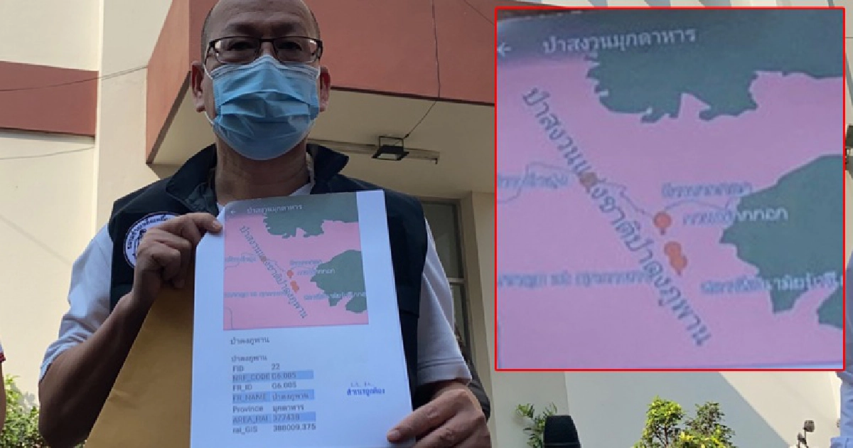 'อัจฉริยะ'แจ้งจับ ลุงพล ครอบครองป่าสงวน