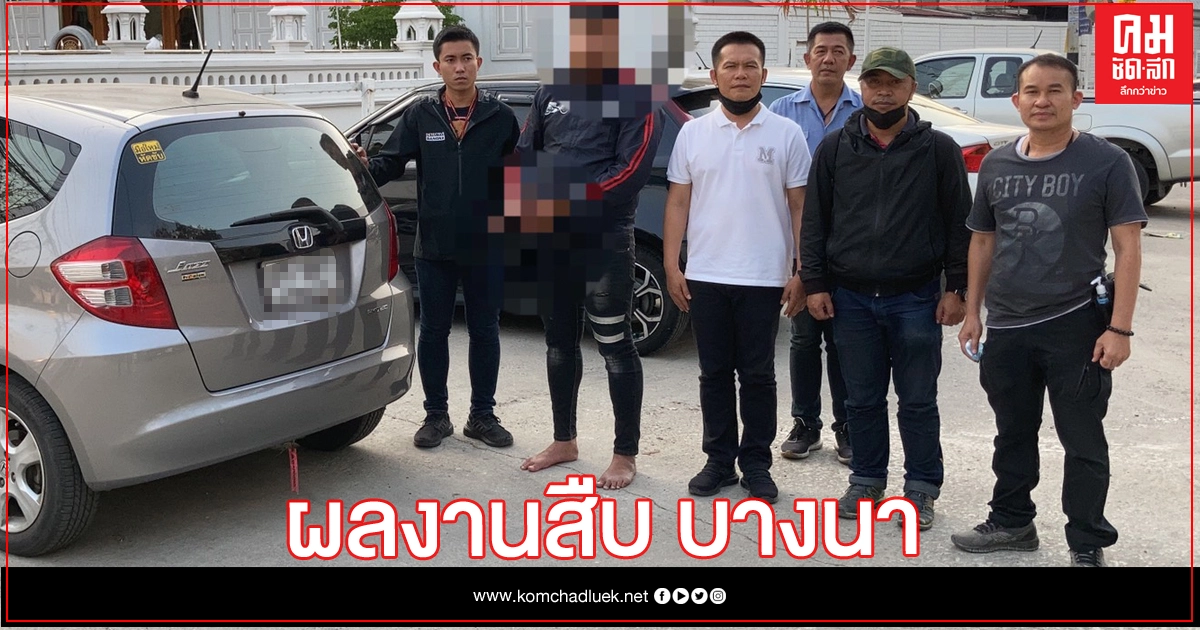 วินจยย.หัวหมอตีเนียน ติดต่อช่างทำกุญแจใหม่ ก่อนเชิดรถหาย