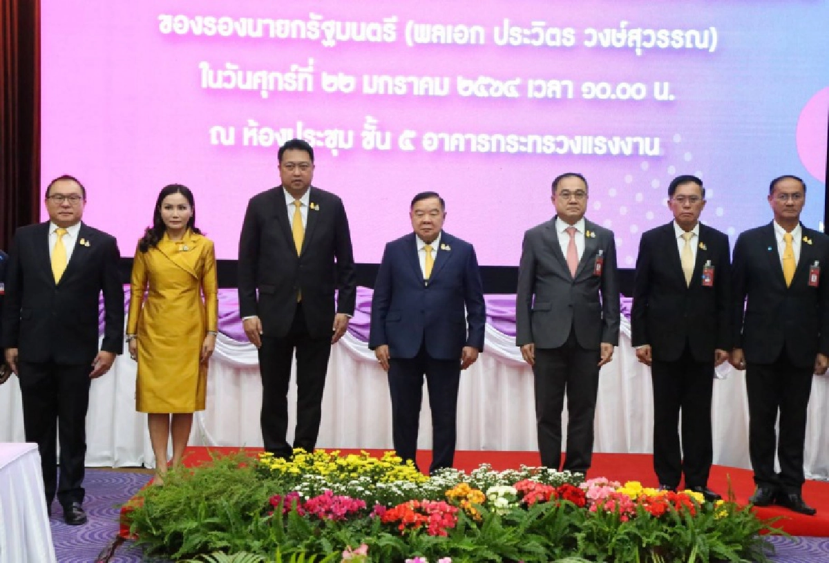 ประกันสังคม ขานรับนโยบายรองนายกรัฐมนตรี ช่วยเหลือแรงงานที่ได้รับผลกระทบโควิด-19