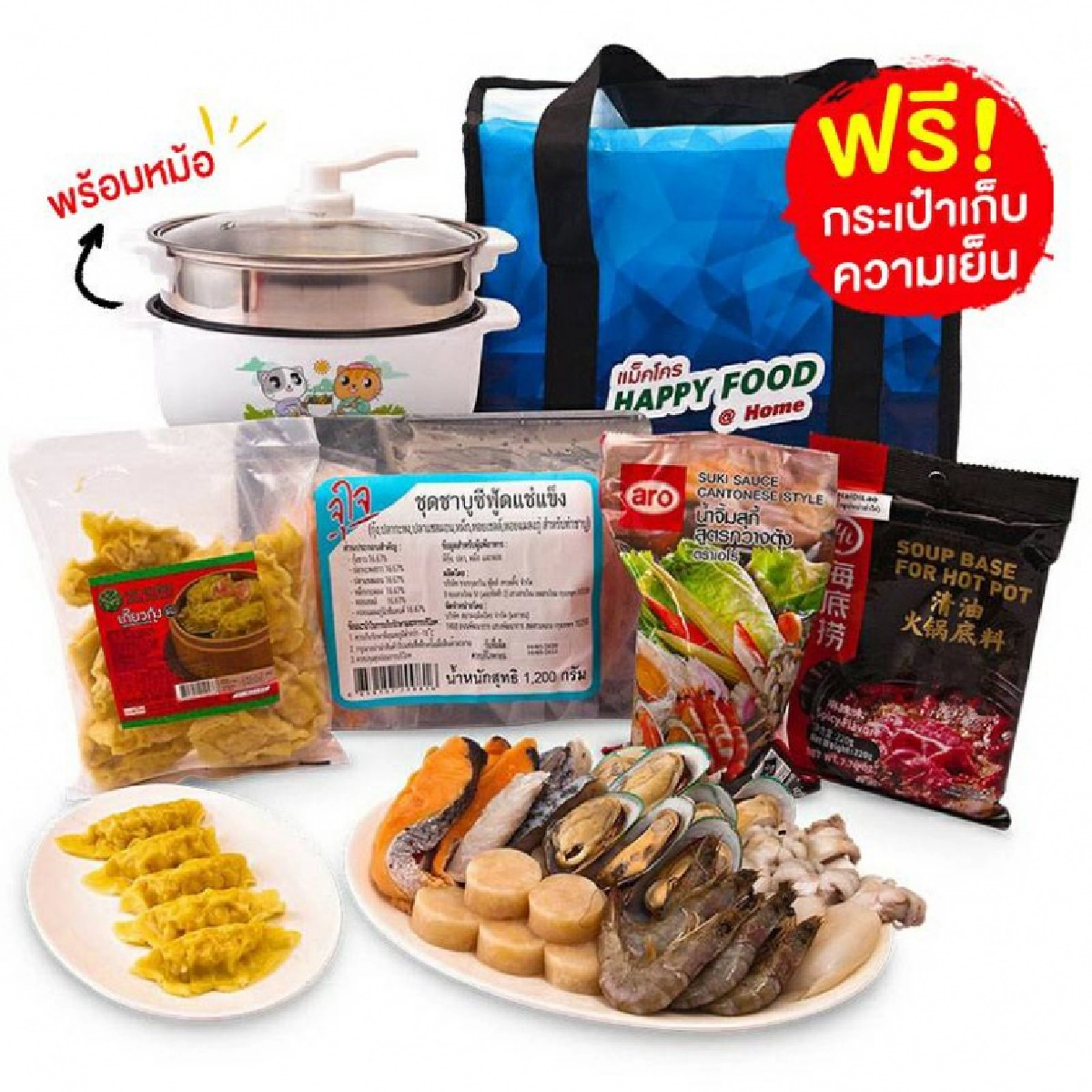 แม็คโคร เปิดตัวแคมเปญใหญ่  Happy Food @ Home เกาะกระแสพฤติกรรมคนอยู่บ้าน ทำอาหารทานเอง