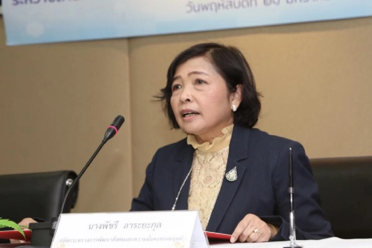 พม. เอ็มโอยู ศาลยุติธรรม ให้โอกาสผู้ต้องโทษปรับทำงานช่วยสังคม แทนจ่ายค่าปรับ