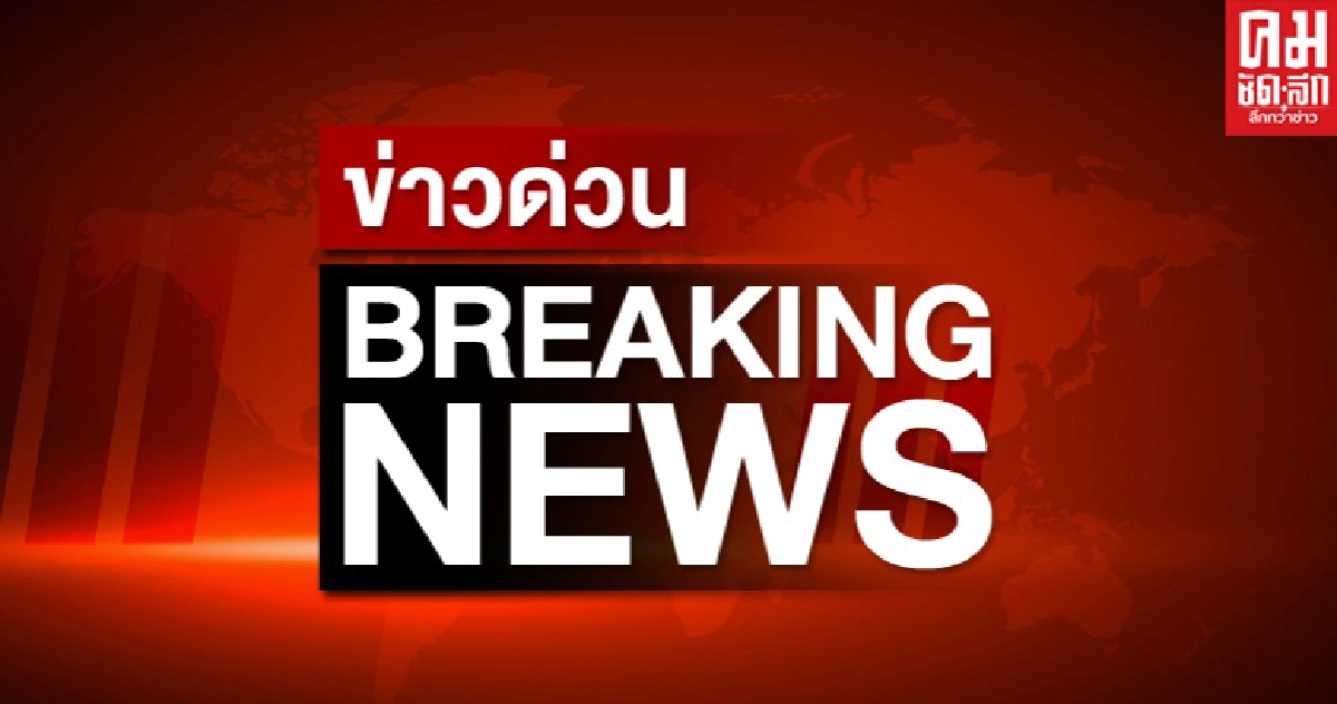 ด่วน "สารวัตร" ลูกนายพลคนดัง ติด "โควิด-19" 