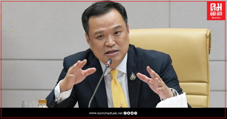 "อนุทิน" จับโกหก "ธนาธร" ฉะแหลกบิดเบือนข้อมูลวัคซีน