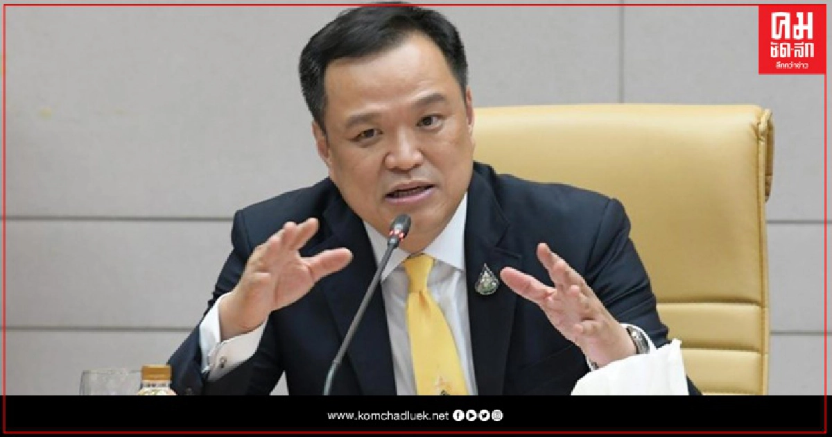 "อนุทิน" จับโกหก "ธนาธร" ฉะแหลกบิดเบือนข้อมูลวัคซีน