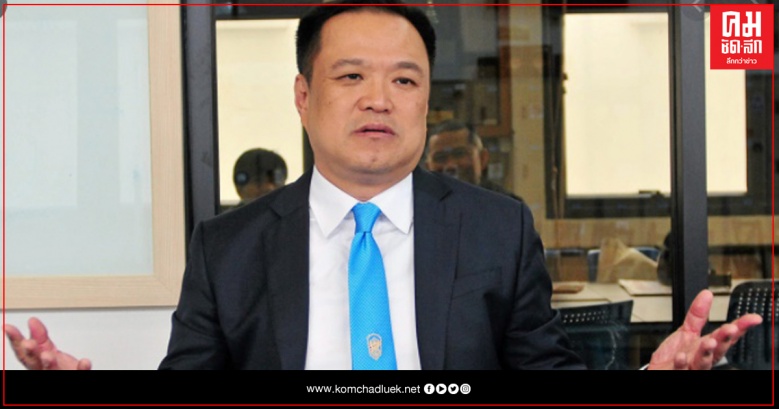 "อนุทิน" จับโกหก "ธนาธร" ฉะแหลกบิดเบือนข้อมูลวัคซีน