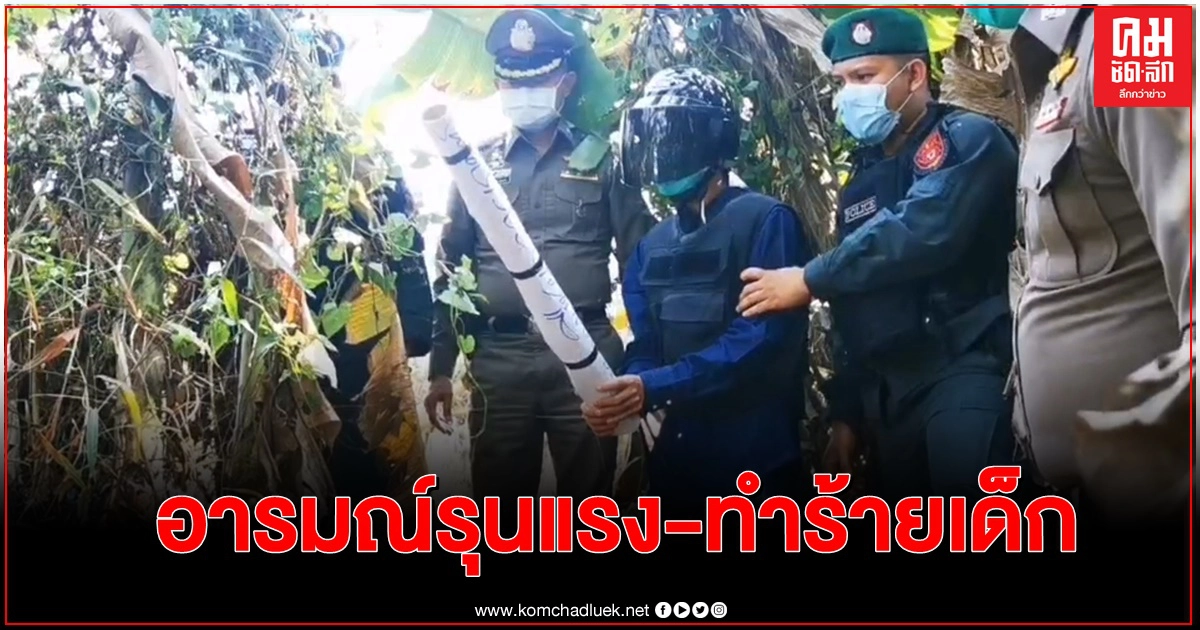 เปิดประวัติ 'ไผ่ สินชัย' มือสังหารน้องบ๊อบบี้ประวัติสุดโหด เปิดประวัติ 'ไผ่ สินชัย' มือสังหารน้องบ๊อบบี้ประวัติสุดโหด