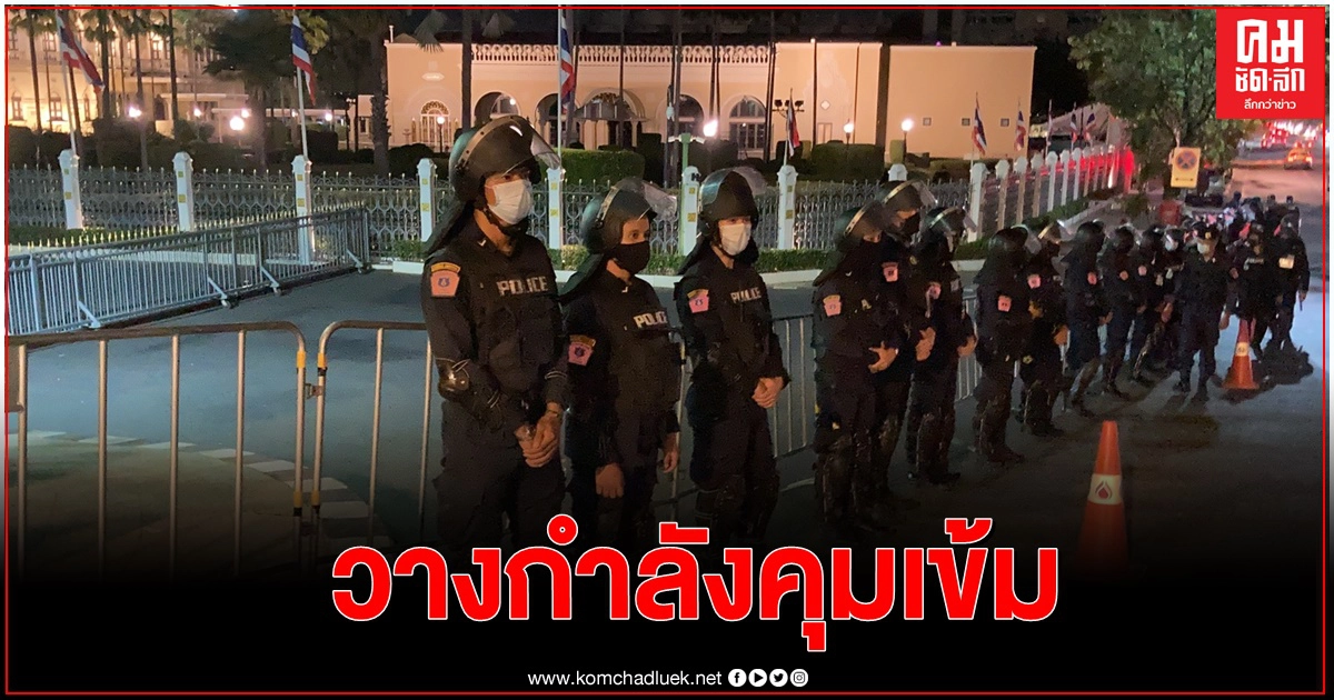 กลุ่มลูกบ้านโป่ง ไม่อินเผด็จการ ถึงทำเนียบฯ แล้ว กลุ่มลูกบ้านโป่ง ไม่อินเผด็จการ ถึงทำเนียบฯ แล้ว