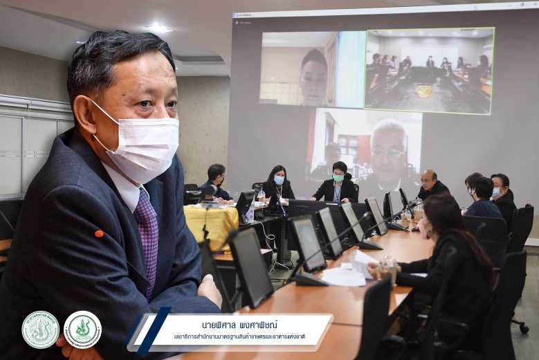 เกษตรฯ ปลื้ม จีนชมระบบการจัดการป้องกันปนเปื้อนไวรัสโควิด-19ในสินค้าผักและผลไม้สดจากไทย