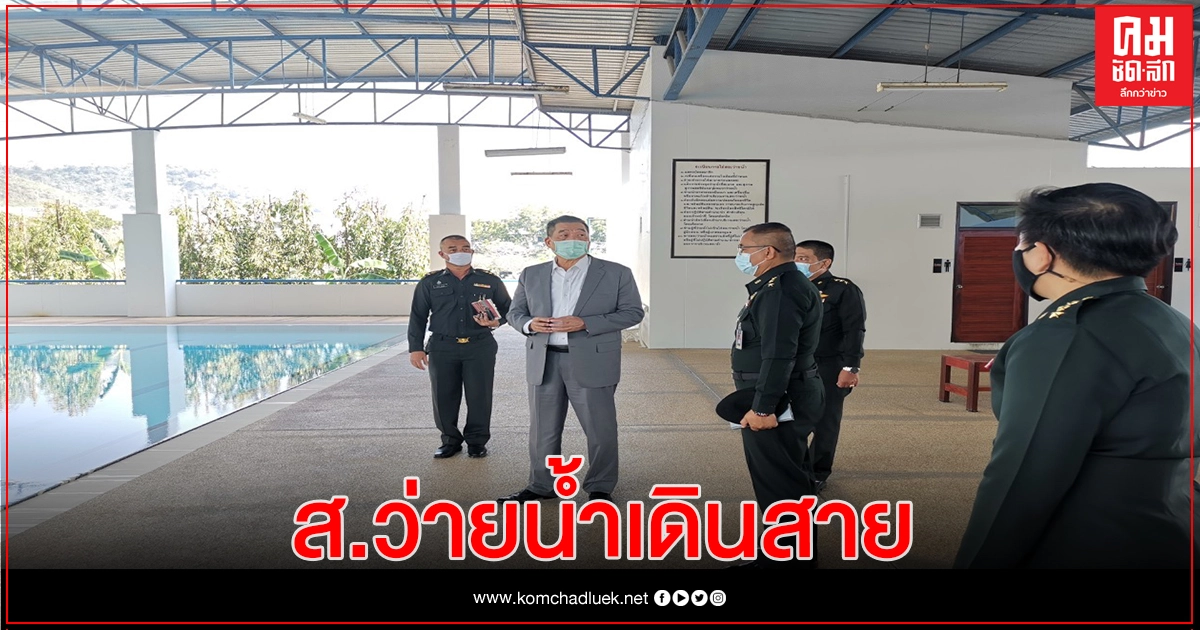 ส.ว่ายน้ำผุดโครงการ พบปะพัฒนาสัมพันธ์ เดินสายหารือสโมสรสมาชิก ส.ว่ายน้ำผุดโครงการ พบปะพัฒนาสัมพันธ์ เดินสายหารือสโมสรสมาชิก