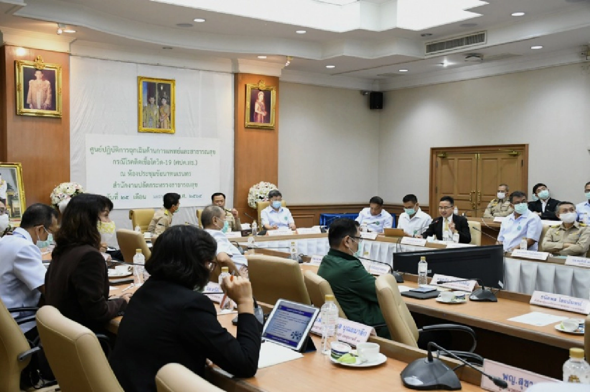 "อนุทิน" ประชุมเตรียมความพร้อมรองรับการฉีดวัคซีนโควิด 19