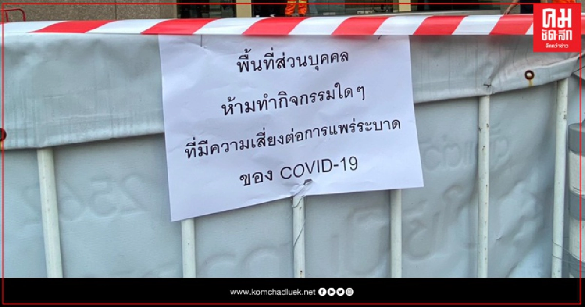"เพนกวิน" โชว์กิจกรรมยามว่าง หน้าตึกศรีจุลทรัพย์ 