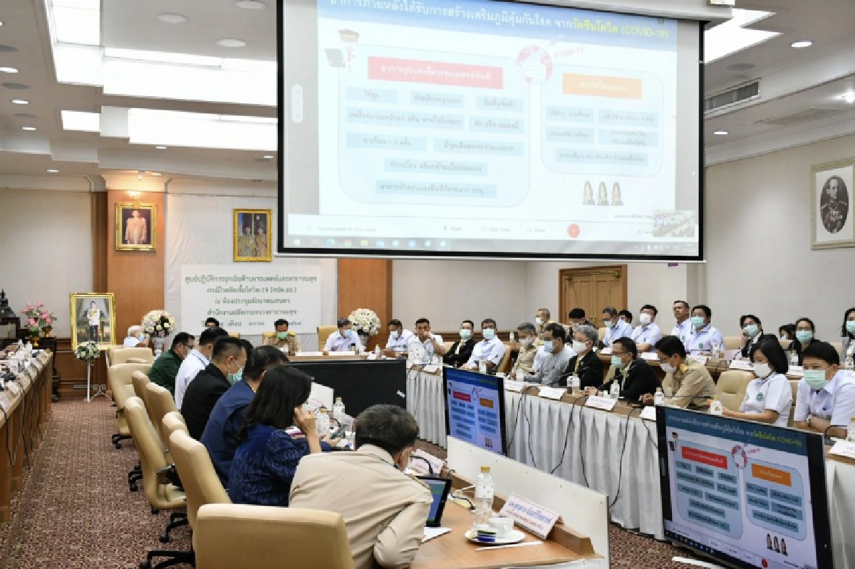 "อนุทิน" ประชุมเตรียมความพร้อมรองรับการฉีดวัคซีนโควิด 19