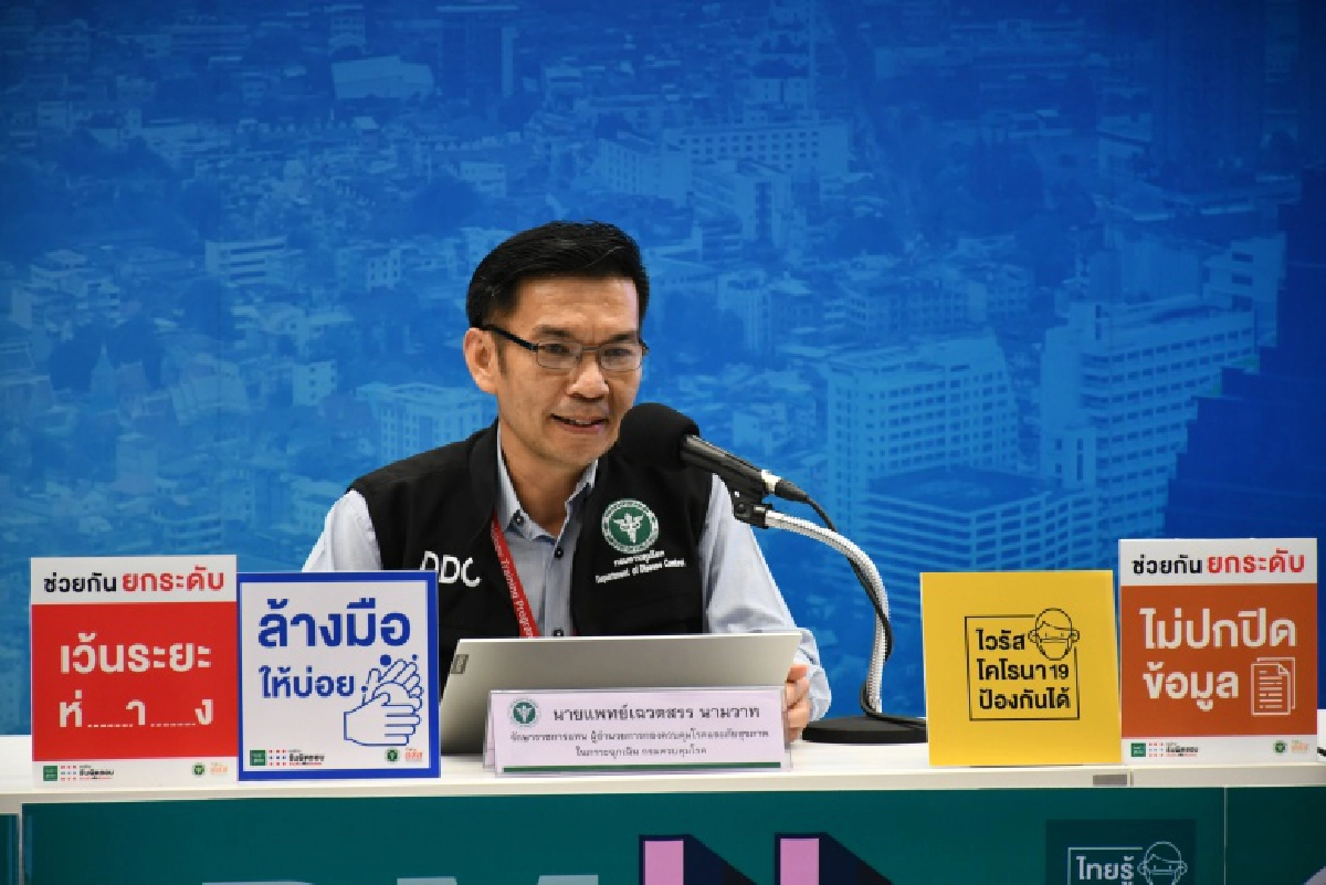 สธ.เผย 60 จังหวัดคุมโควิด 19 ได้ดี อาจประเมินผ่อนปรนมาตรการได้