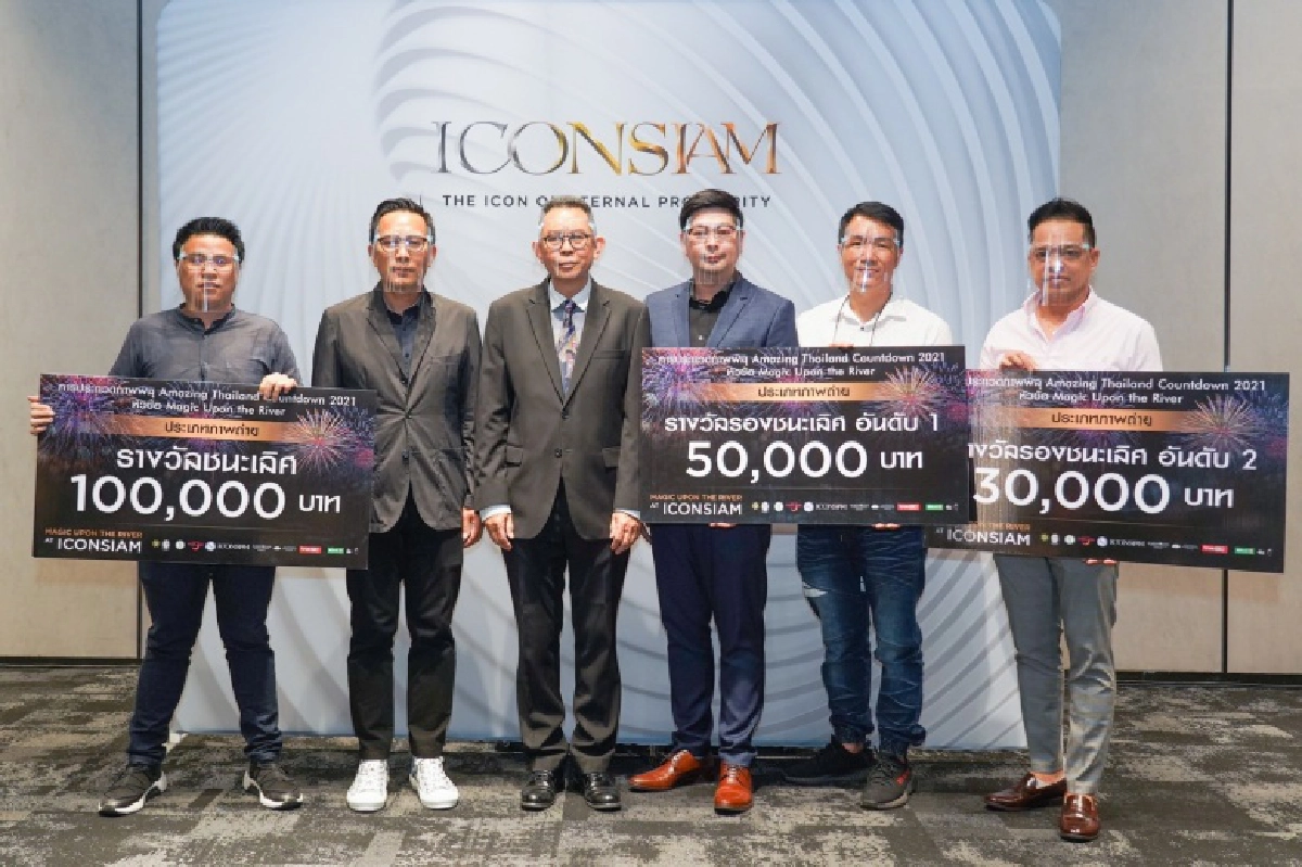 นักศึกษามศว. ช่างภาพอิสระ คว้า2 รางวัล สุดยอดวิดีโอและภาพถ่าย"Amazing Thailand Countdown 2021" 