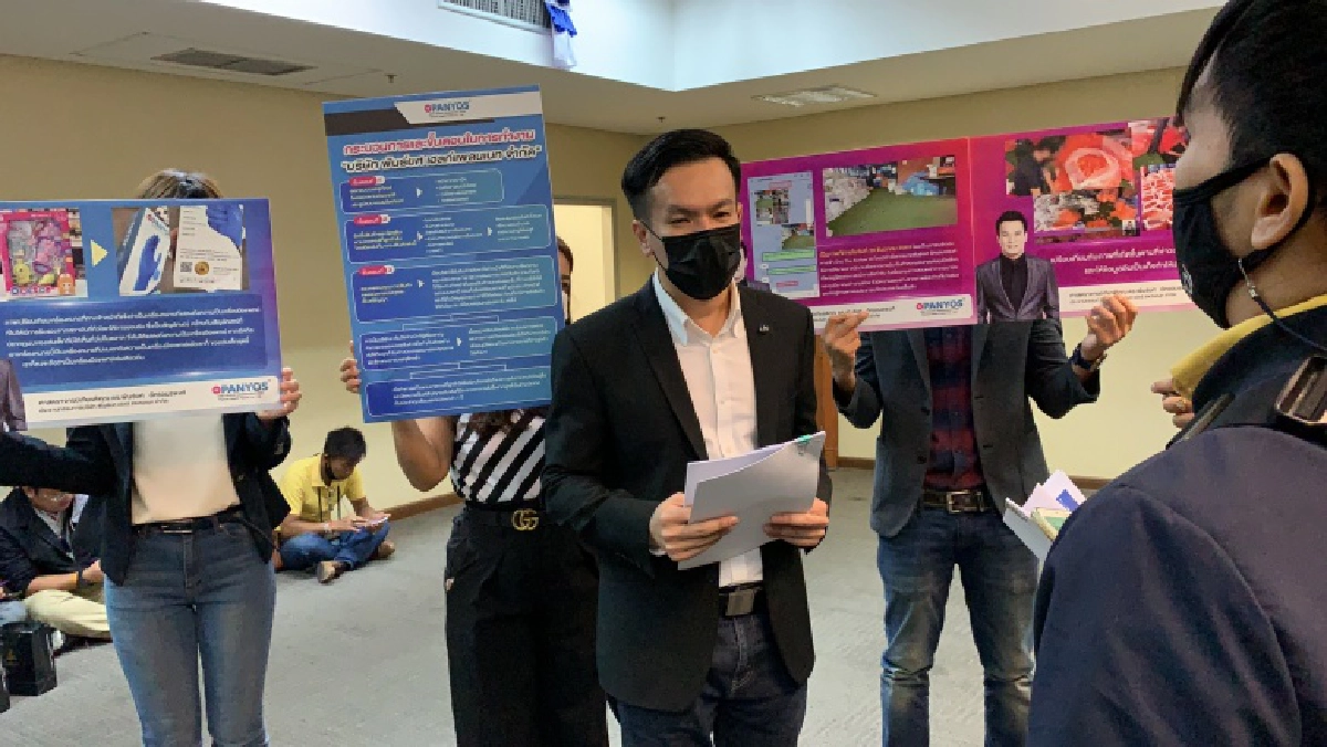 พันธ์ยศ หอบหลักฐานชี้แจงปคบ.ปมถุงมืออเนกประสงค์