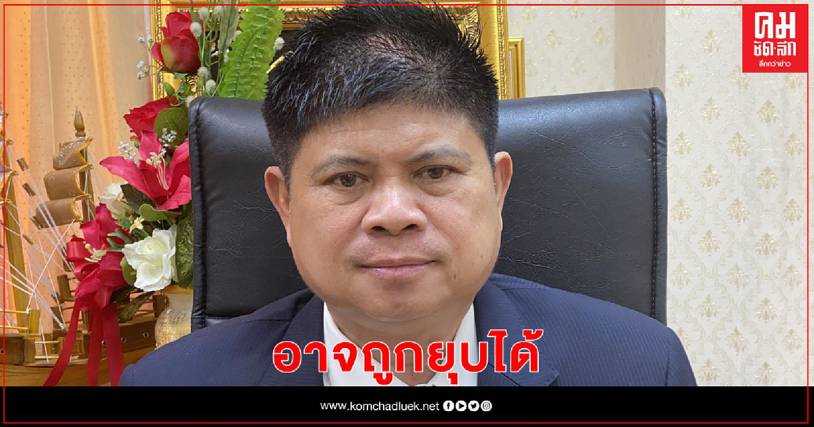 "แรมโบ้" เก่ง การุณ - อนุสรณ์" พูดมากจ้อรายวันไร้สาระยิ่งทำให้พรรคเพื่อไทยตกต่ำ