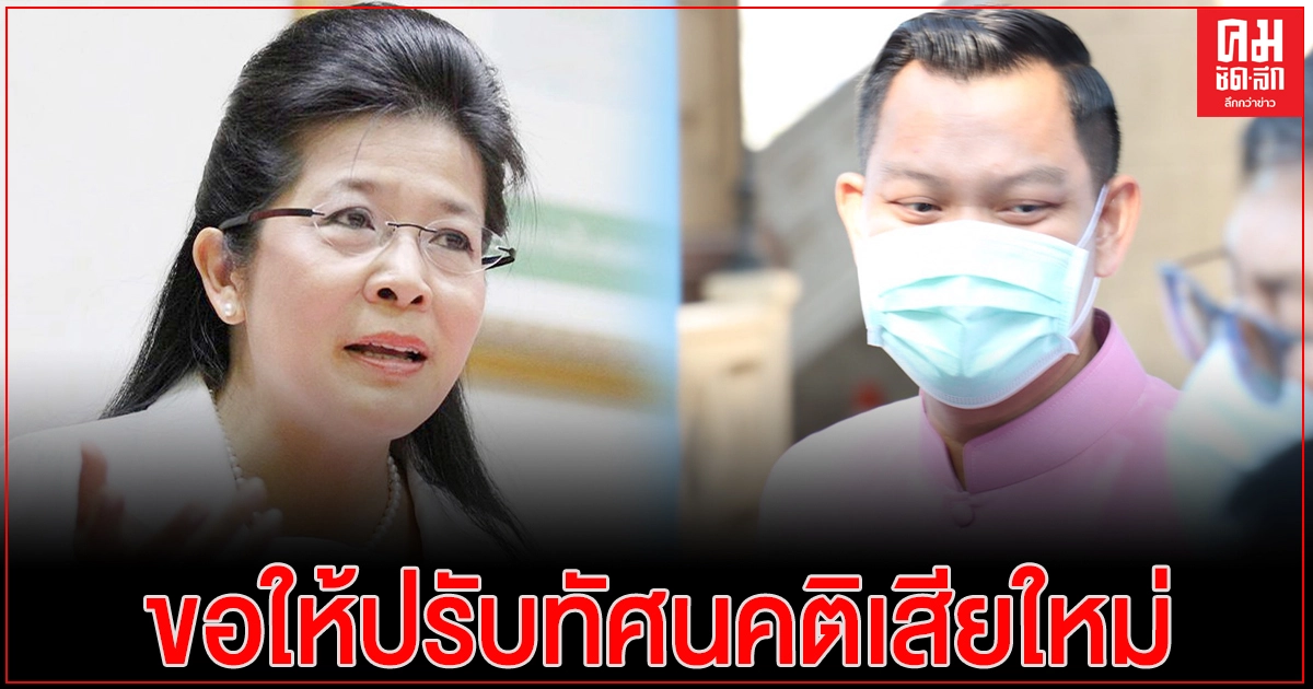 "ธนกร"โต้"หญิงหน่อย" แจงรัฐไม่แจกเงินสดเพราะต้องการลดการแพร่ระบาดโควิด ยัน"บิ๊กตู่"เยียวยาครอบคลุมทุกกลุ่ม 