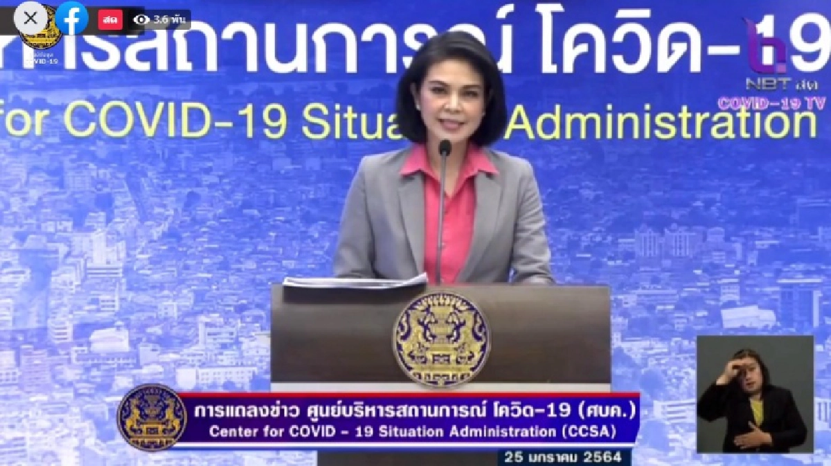  "แพทย์หญิงอภิสมัย" ตอบคำถามผู้ปกครองถึงการเปิดเรียนช่วงสิ้นเดือน เป็นการเปิดเรียนแบบไม่เท่ากัน