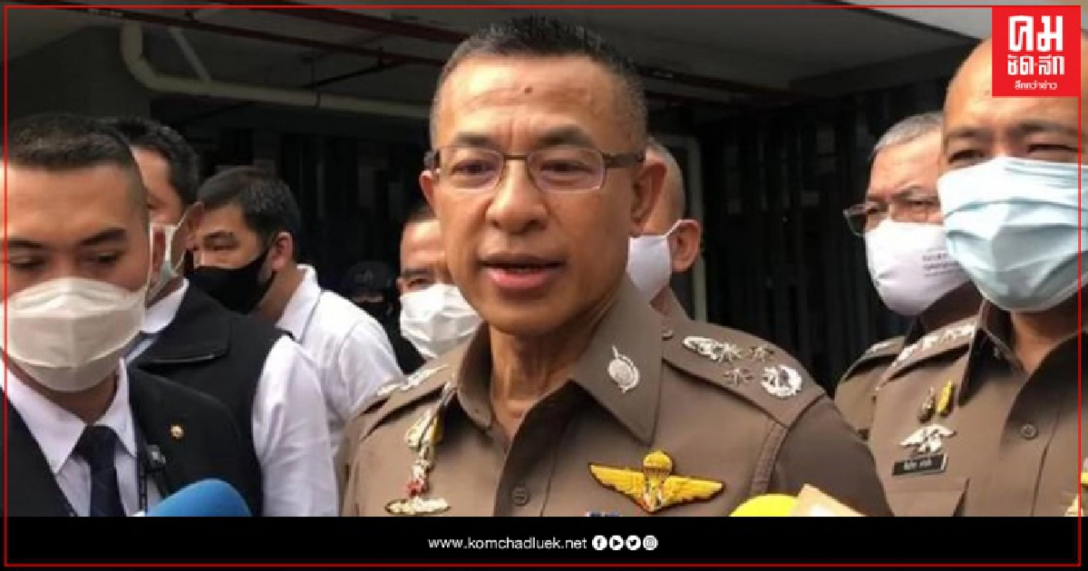 ผบ.ตร.ลุยสอบเอง "ลูแปง-เคนมผง" 