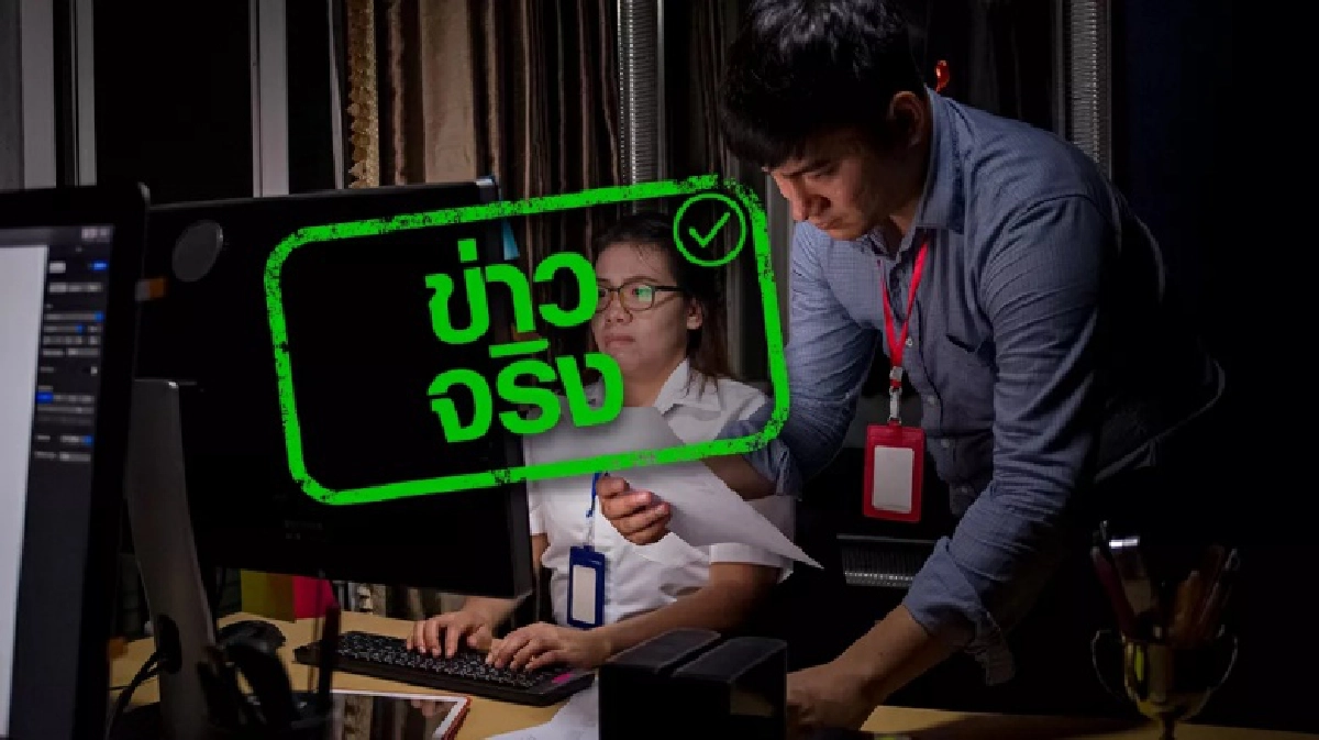 กสร. ยืนยันค่าล่วงเวลาต้องจ่ายเป็นเงิน ไม่สามารถชดเชยเป็นวันหยุดได้