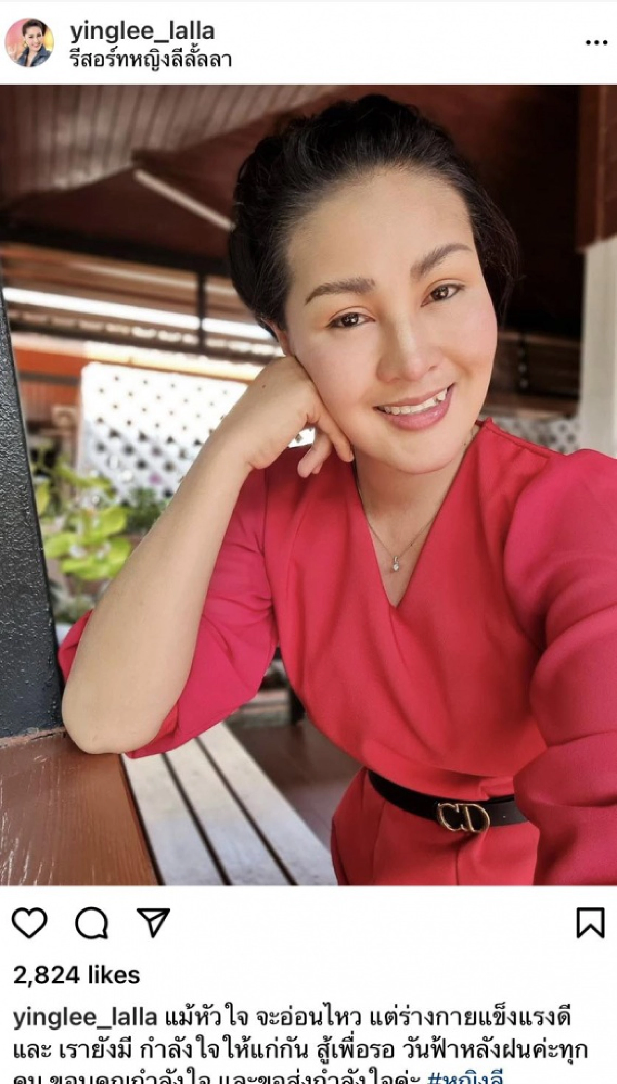 ไทม์ไลน์โพสต์ "หญิงลี" สิ้นปีสูญเสียหลานชาย...ต้นปีโพสต์ตัดพ้อจิตใจหดหู่จนถึงประกาศล่าสุดหากตัวเองตายไป