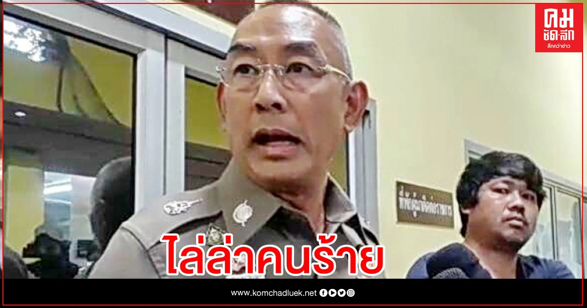 ไล่ล่า โจรจี้แบงค์กรุงไทย พบเบาะหนีขึ้นแท็กซี่ ไล่ล่า โจรจี้แบงค์กรุงไทย พบเบาะหนีขึ้นแท็กซี่
