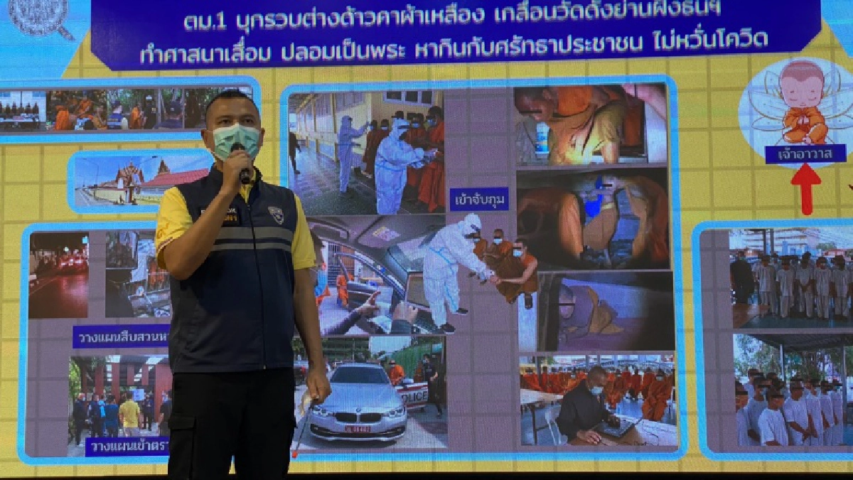  ลุยจับต่างด้าว อาศัยผ้าเหลืองวัดดัง หากินกับชาวบ้าน