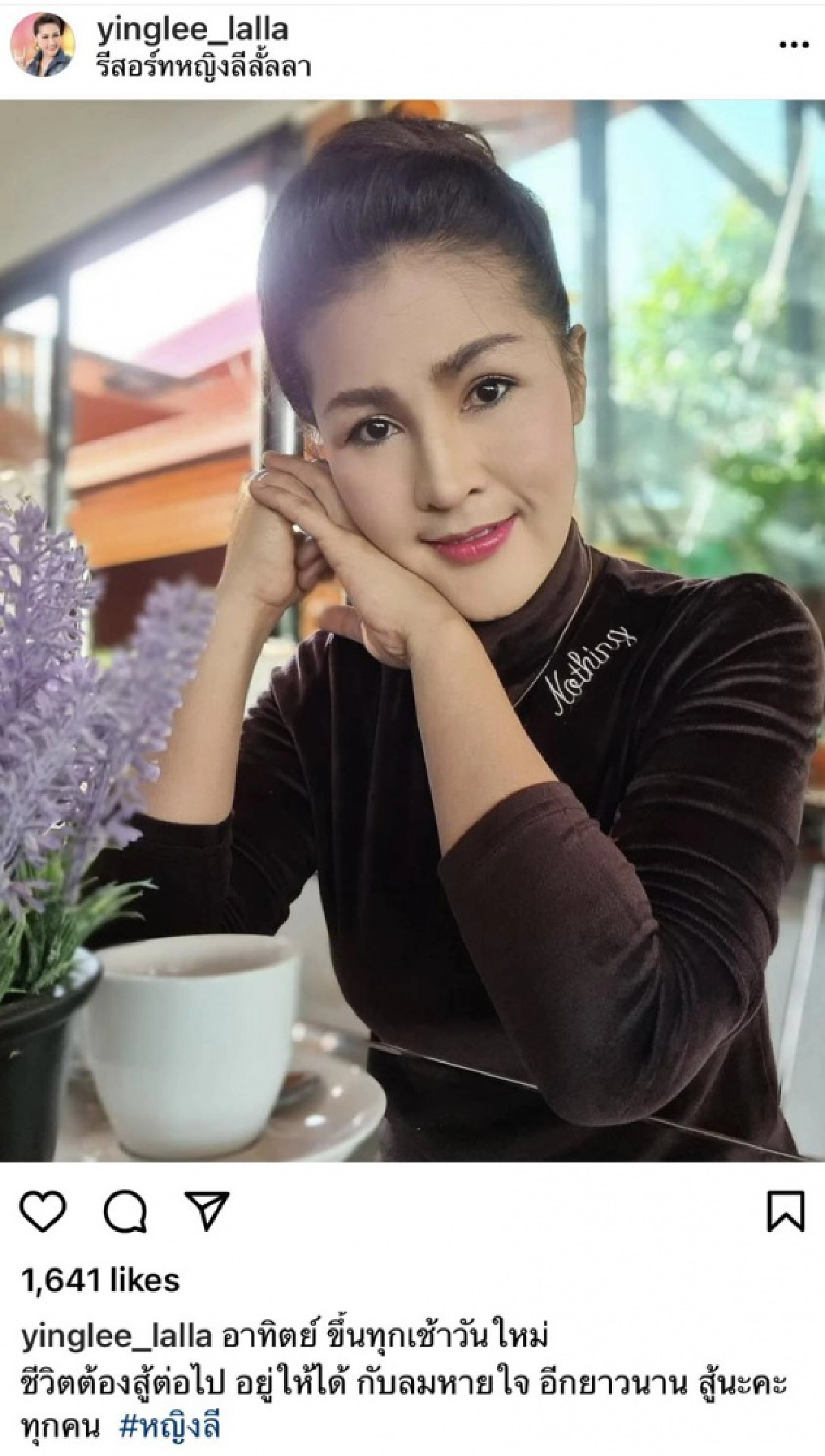 ไทม์ไลน์โพสต์ "หญิงลี" สิ้นปีสูญเสียหลานชาย...ต้นปีโพสต์ตัดพ้อจิตใจหดหู่จนถึงประกาศล่าสุดหากตัวเองตายไป