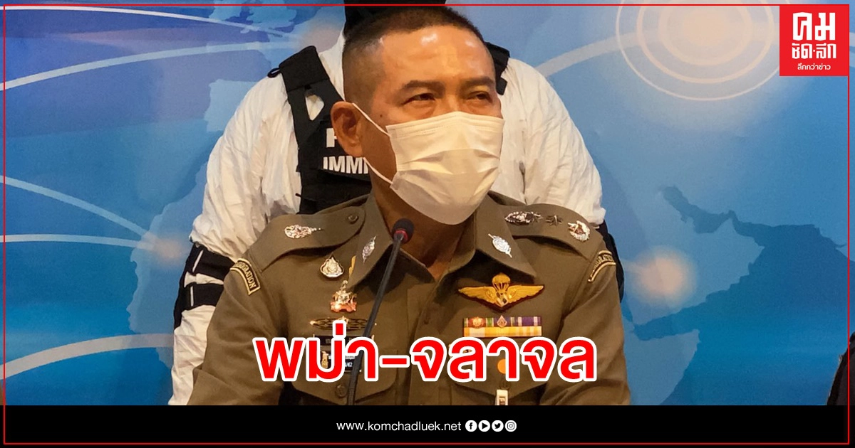 ตม.เตรียมส่งกลับ "แก๊งพม่า" จลาจล ตม.เตรียมส่งกลับ "แก๊งพม่า" จลาจล