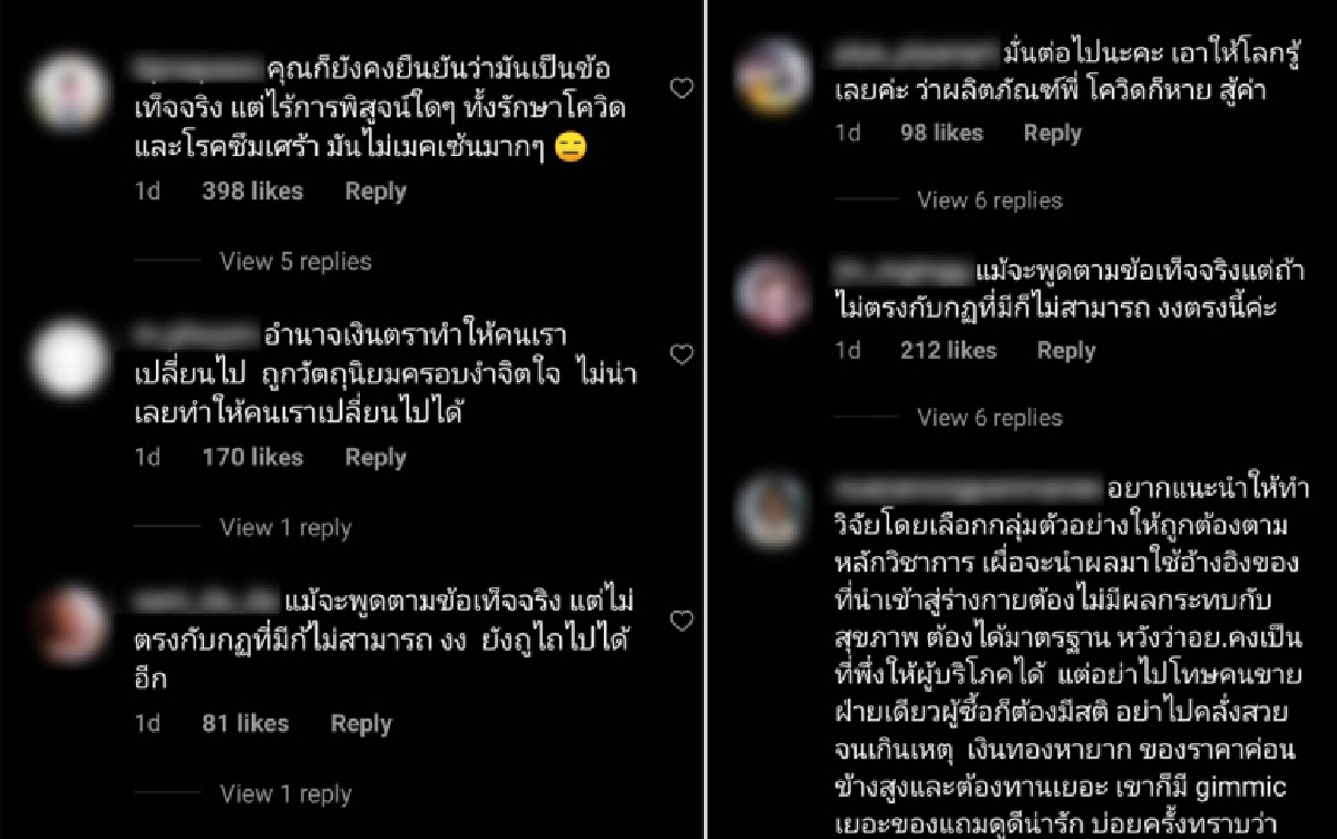ชาวเน็ตวอน กาละแมร์ ช่วยแปลประโยค "แม้พูดความจริงแต่ไม่ตรงกับกฎที่มีก็ไม่สามารถ"