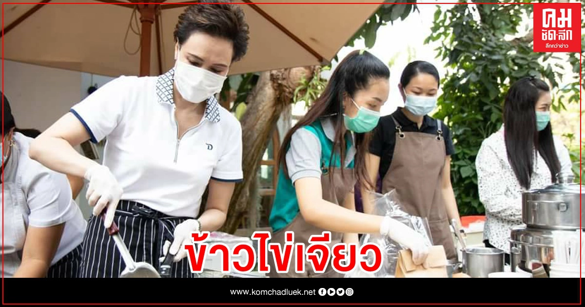 เที่ยงนี้ต้องรีบไป "ข้าวไข่เจียว" ดุสิตธานี 40 บาท เที่ยงนี้ต้องรีบไป "ข้าวไข่เจียว" ดุสิตธานี 40 บาท