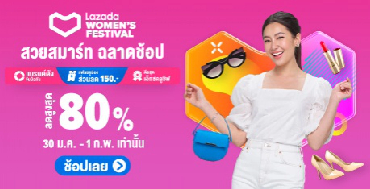 "แรมโบ้"สวน"ธนาธร"อย่าแกล้งโง่ บิดเบือนการรัฐประหารปี2557 ว่าเป็นกบฏ ผิดม. 113