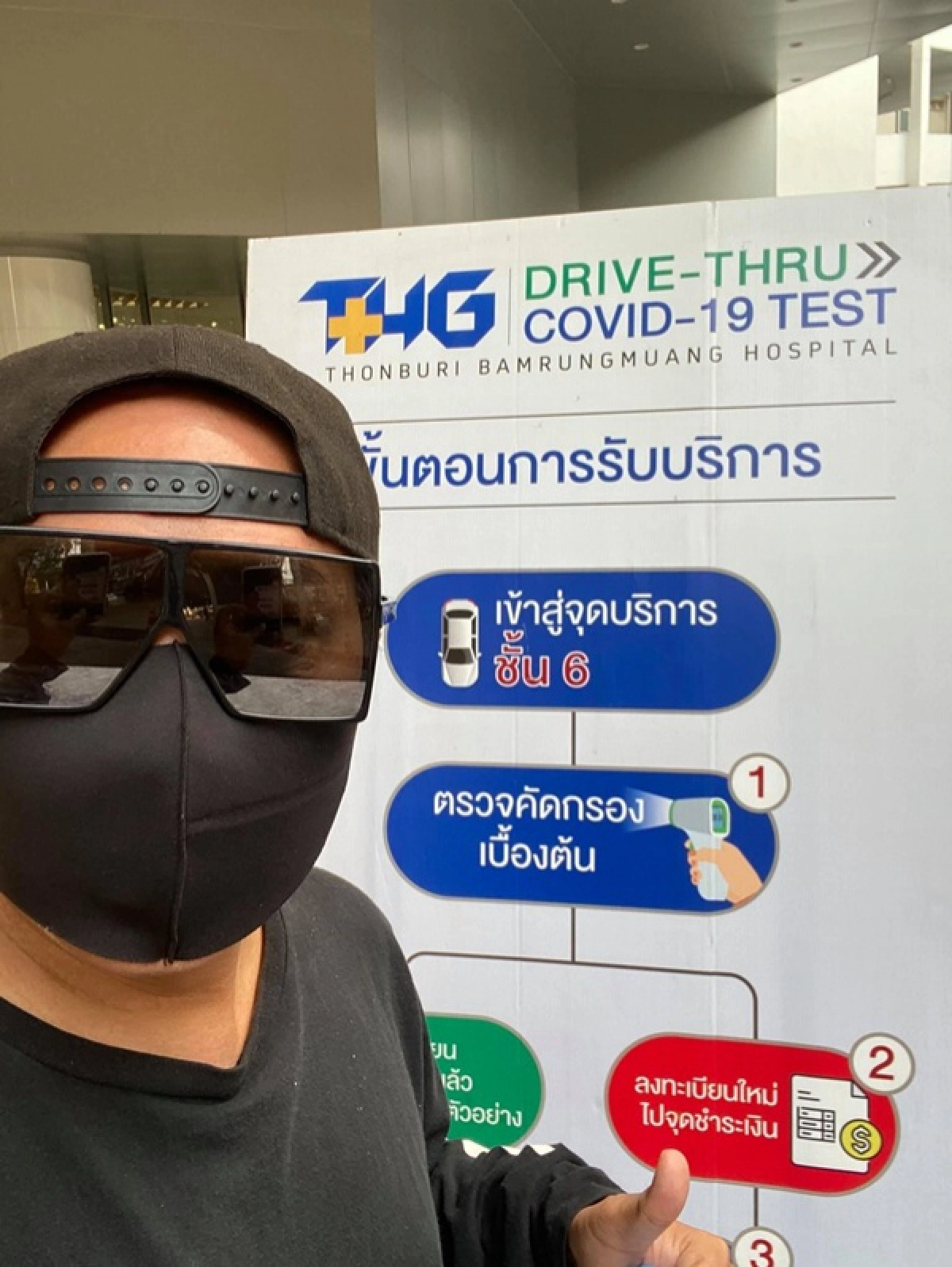 เปิ้ล นาคร, โควิด-19, ข่าว, ข่าววันนี้, คมชัดลึก, #คมชัดลึกอวอร์ด17, คมชัดลึกอวอร์ด17