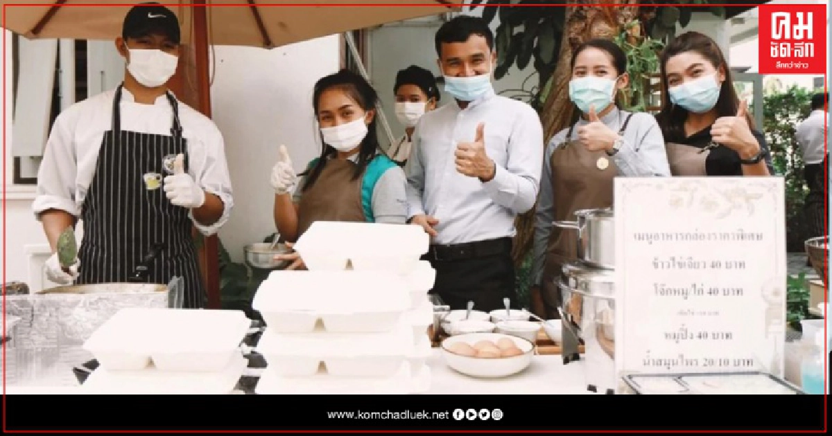 เที่ยงนี้ต้องรีบไป "ข้าวไข่เจียว" ดุสิตธานี 40 บาท 