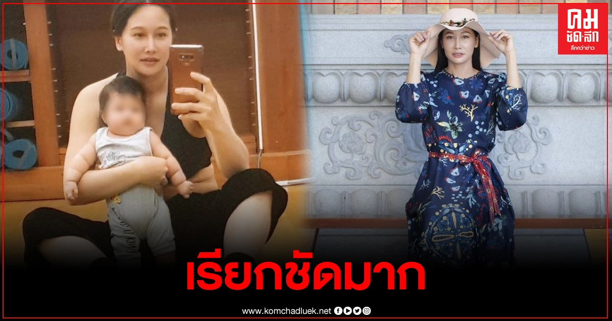 ใจแม่ตื้นตัน "ติ๊ก บิ๊กบราเธอร์" ถึงกับร้องโอ้โห หลังลูกสาว พูดคำนี้ออกมา ใจแม่ตื้นตัน "ติ๊ก บิ๊กบราเธอร์" ถึงกับร้องโอ้โห หลังลูกสาว พูดคำนี้ออกมา