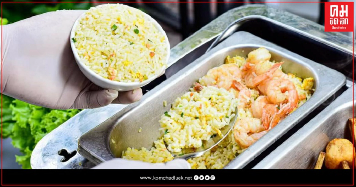 เที่ยงนี้ต้องรีบไป "ข้าวไข่เจียว" ดุสิตธานี 40 บาท 