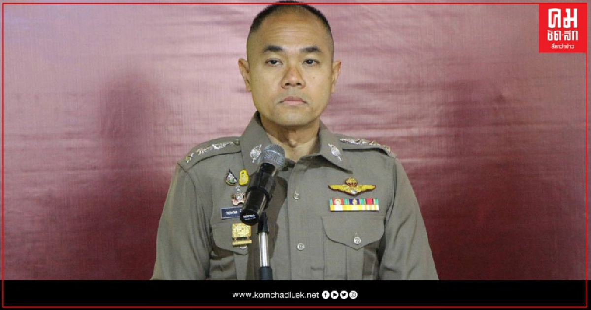3ข้อ สกัดขู่กรรโชกทางเพศ