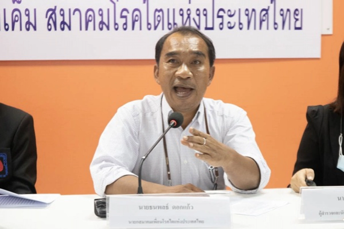 สุ่ม 53 ตัวอย่าง อ่านฉลากเช็กโซเดียมอาหารจานด่วนแบบแช่เย็นแช่แข็งเลี่ยงภาวะเสี่ยงไตวาย