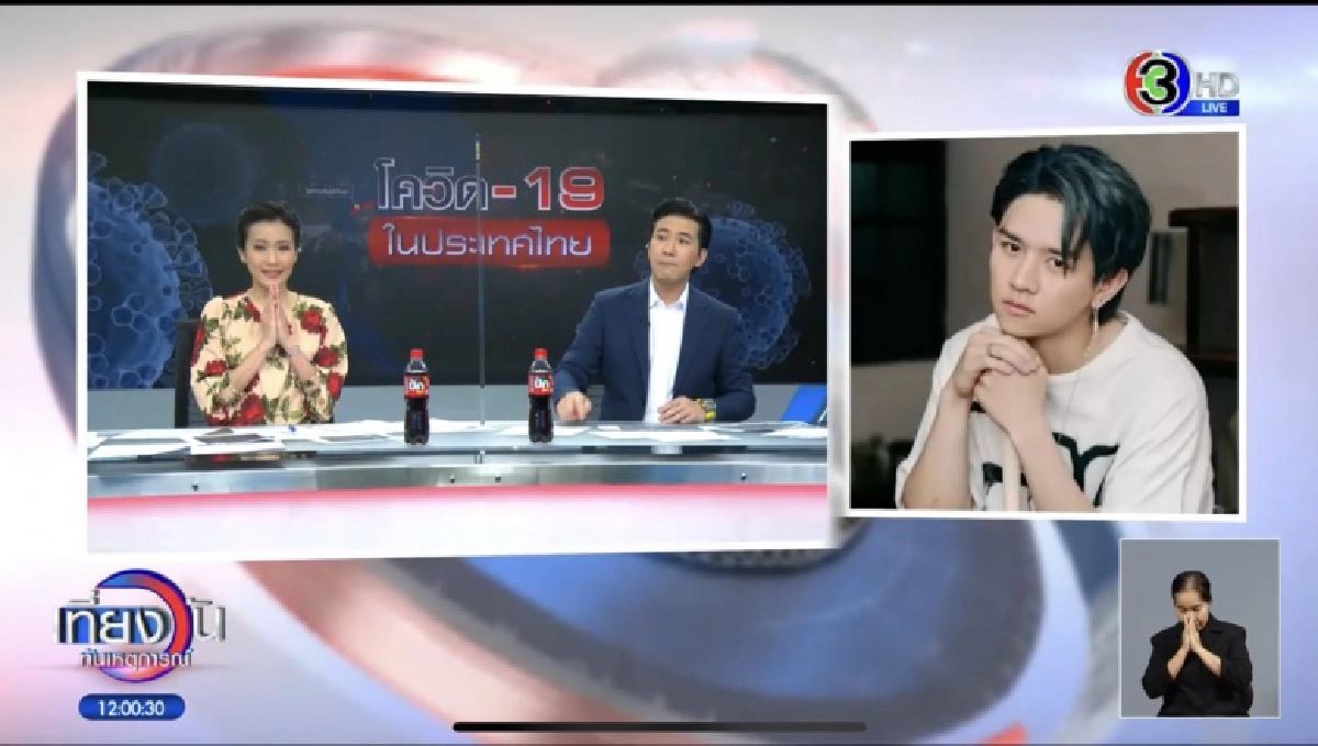 "หนุ่ม กรรชัย" จี้ถามเค้นไทม์ไลน์ "ข้าวโอ๊ตAXIS" อย่าโกหก ทุกคำพูดเป็นหลักฐาน
