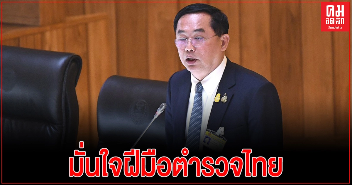 "อนุชา" ย้ำ นายก กำชับติดตามกรณีพระสงฆ์ถูกฆาตกรรมอย่างใกล้ชิด "อนุชา" ย้ำ นายก กำชับติดตามกรณีพระสงฆ์ถูกฆาตกรรมอย่างใกล้ชิด