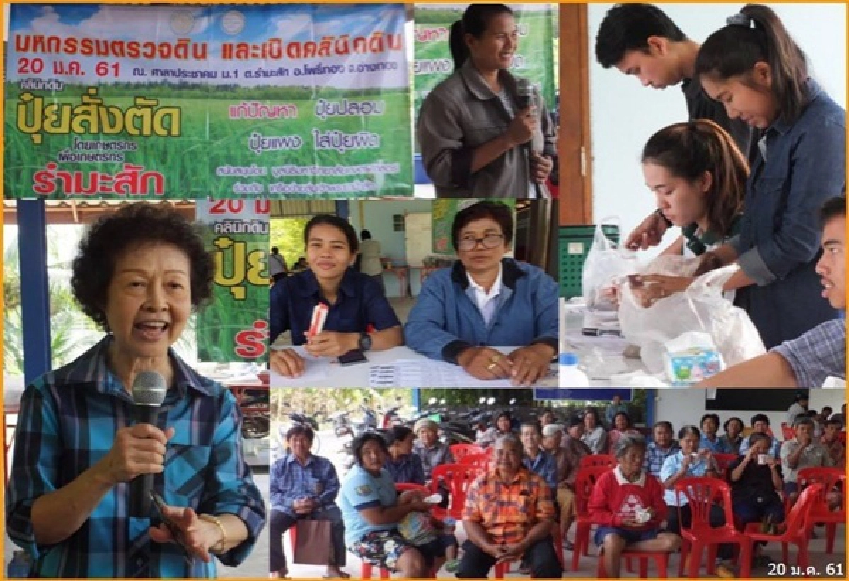 ส่องภารกิจมูลนิธิ ม.ก.จากทุนการศึกษาสู่"โรงเรียนทางอากาศ"